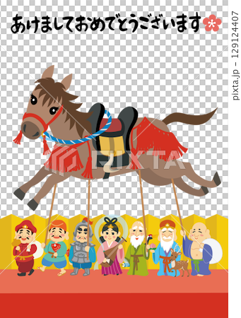 New Year's card illustration Year of the Horse Seven Lucky Gods Vertical Happy New Year 129124407