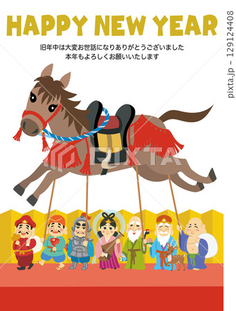 年賀状素材イラスト　午年　七福神　縦　Happy new year 129124408