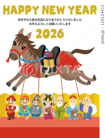 年賀状素材イラスト 午年 七福神 縦 Happy new year 年賀状素材イラスト 午年 七福神 縦 Happy new year 129124411