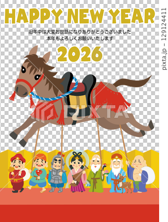 年賀状素材イラスト 午年 七福神 縦 Happy new year 年賀状素材イラスト 午年 七福神 縦 Happy new year 129124411