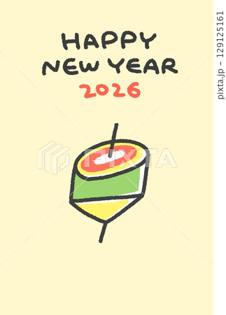 手描きのゆるくてかわいい線画の独楽の年賀状テンプレート　2026年 129125161
