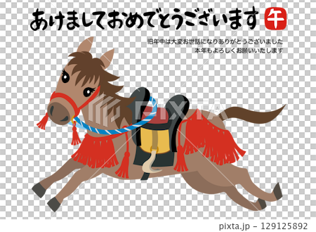 新年賀卡插圖 馬年 新年快樂 129125892