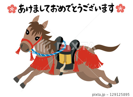 年賀状素材イラスト　午年　馬　あけましておめでとう 129125895