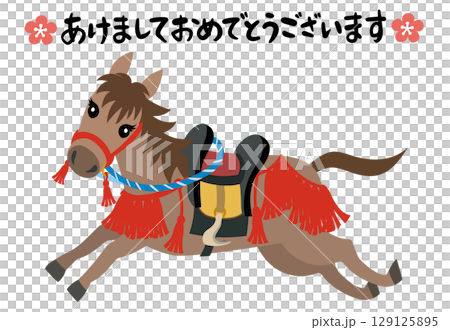 新年賀卡插圖 馬年 新年快樂 新年賀卡插圖 馬年 新年快樂 129125895