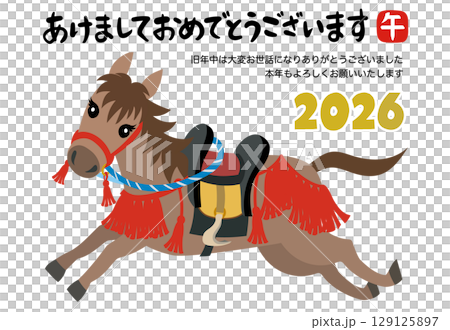 New Year's card illustration Year of the Horse Happy New Year 2026 New Year's card illustration Year of the Horse Happy New Year 2026 129125897