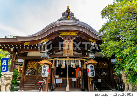 神戸八社巡り　一宮神社（生田裔神八社の一柱目）拝殿（市の宮　生成発展の進徳）　神戸市中央区山本通 129126902