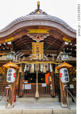 神戸八社巡り 一宮神社(生田裔神八社の一柱目)拝殿(市の宮 生成発展の進徳) 神戸市中央区山本通 神戸八社巡り 一宮神社(生田裔神八社の一柱目)拝殿(市の宮 生成発展の進徳) 神戸市中央区山本通 129126903