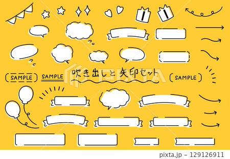 かわいい手描き風のリボンと吹き出しのセット かわいい手描き風のリボンと吹き出しのセット 129126911