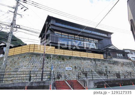 福岡県 門司港レトロ 三宜楼 福岡県 門司港レトロ 三宜楼 129127335