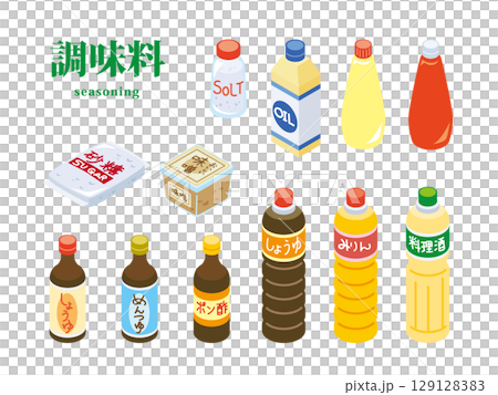 調味插圖集 調味插圖集 129128383
