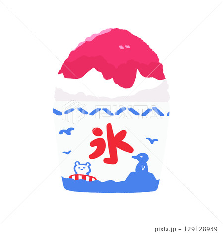 いちごのかき氷 いちごのかき氷 129128939