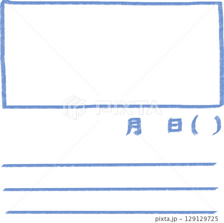 絵日記の青い手描きフレーム、横書き 絵日記の青い手描きフレーム、横書き 129129725