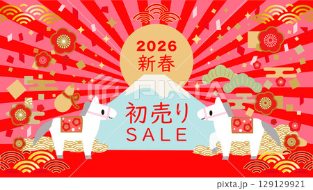 2026年の新春初売りセールの背景イラスト 129129921