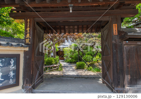 奈良県の古刹「当麻寺」 129130006