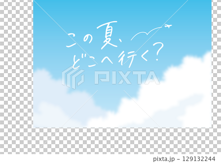 藍天白雲海報背景_淺藍色橫版 129132244