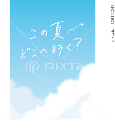 空と白い雲のポスター背景_水色縦 129132245