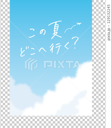空と白い雲のポスター背景_水色縦 129132245