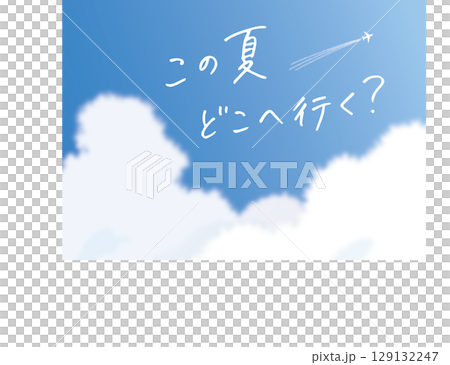 青空と白い雲のポスター背景_濃青横 129132247