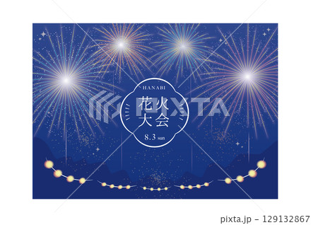 花火大会、夏まつりポスターのテンプレート_濃青横 129132867