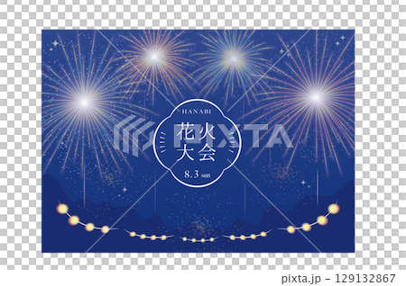 花火大会、夏まつりポスターのテンプレート_濃青横 129132867