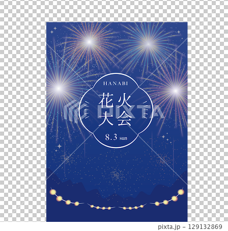火祭、夏日祭海報模板_深藍色豎版 129132869