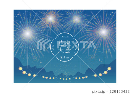 花火大会、夏まつりポスターのテンプレート_薄青横 129133432