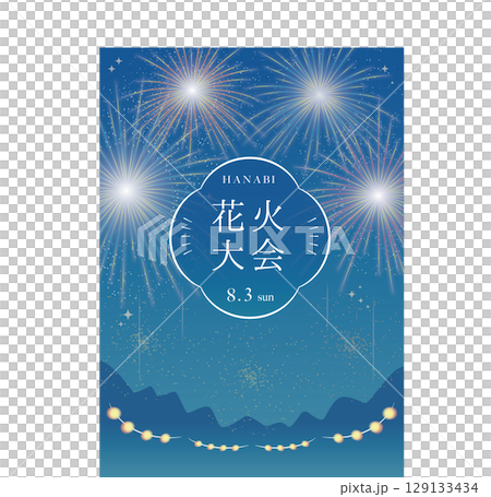 煙火表演、夏日祭海報模板_淺藍色豎版 煙火表演、夏日祭海報模板_淺藍色豎版 129133434