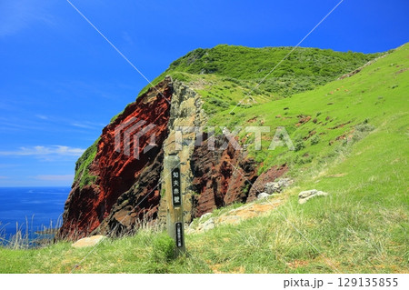 【島根県】快晴の知夫赤壁（隠岐の島　知夫里島） 129135855