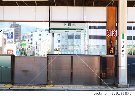 上田駅ホーム 129136879