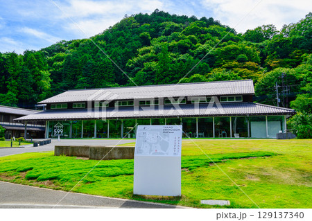 高尾山　表参道　高尾599ミュージアム 129137340