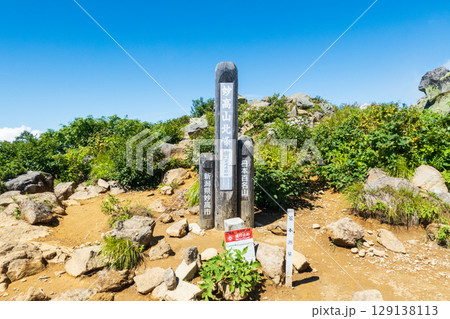 夏の妙高山登山(北峰頂上) 夏の妙高山登山(北峰頂上) 129138113