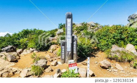 夏の妙高山登山（北峰頂上） 129138114