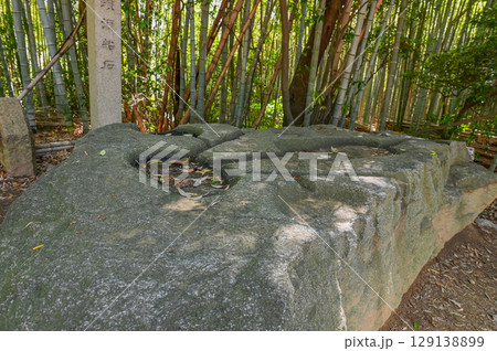 酒船石 _ 飛鳥の謎を伝える石造遺構 酒船石 _ 飛鳥の謎を伝える石造遺構 129138899