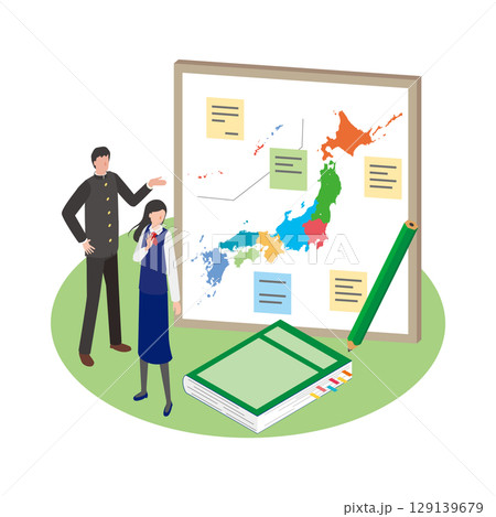 日本地理と学生 日本地理と学生 129139679