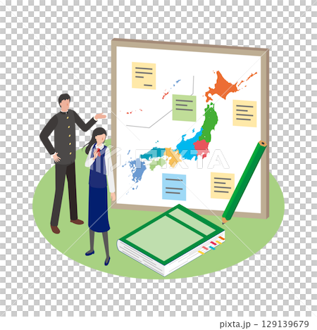 日本地理と学生 日本地理と学生 129139679