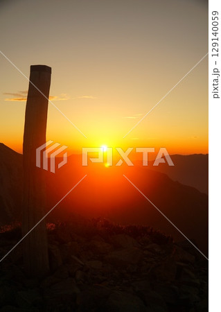 三俣蓮華岳山頂標識と朝陽 三俣蓮華岳山頂標識と朝陽 129140059