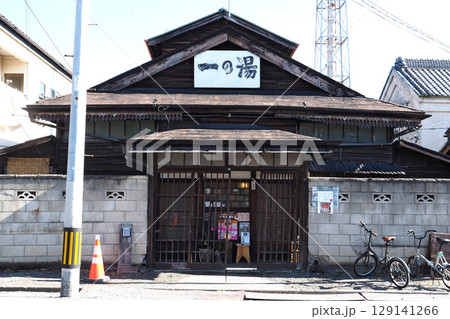 銭湯 一の湯【群馬県桐生市】 129141266