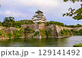 大阪城 129141492