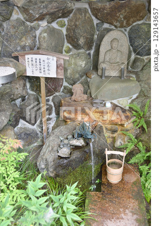 善峯寺の白山名水 129143657