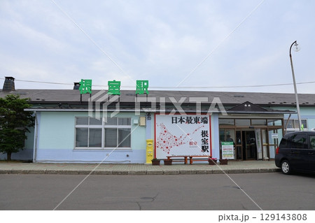 JR根室本線(花咲線)・根室駅 JR根室本線(花咲線)・根室駅 129143808