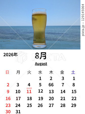 カレンダー　8月　イメージ　ビール　海 129145064