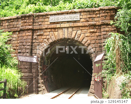 大日影トンネル（深沢口）（山梨県甲州市） 129145147