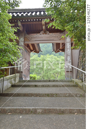善峯寺の東門 129146277