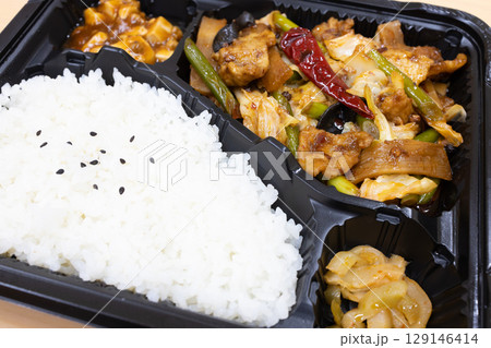 美味しい唐辛子肉野菜炒め中華料理弁当 美味しい唐辛子肉野菜炒め中華料理弁当 129146414