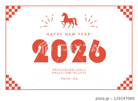 2026年 午年の年賀状 テンプレート 2026年 午年の年賀状 テンプレート 129147060