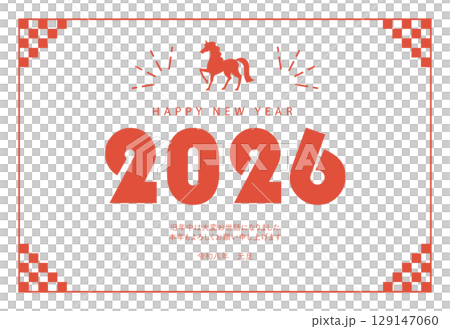 2026年 午年の年賀状 テンプレート 2026年 午年の年賀状 テンプレート 129147060