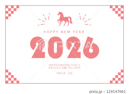 2026年 午年の年賀状 テンプレート 2026年 午年の年賀状 テンプレート 129147061