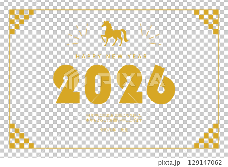 2026年馬年新年賀卡模板 129147062