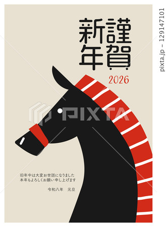 2026年 午年の年賀状 テンプレート 2026年 午年の年賀状 テンプレート 129147101