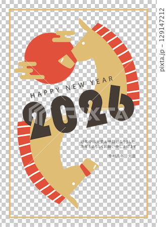 2026年馬年新年賀卡模板 129147212